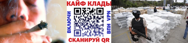 Наркота Закаменск Каннабис  Меф  КОКАИН  Гашиш 