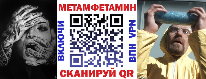 гидра вход  Закаменск  АМФЕТАМИН Premium 