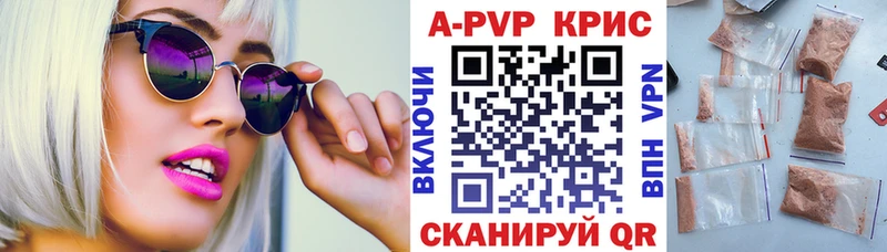купить наркоту  Закаменск  APVP VHQ 