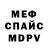 КЕТАМИН VHQ Vova Gartman