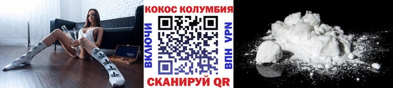 купить наркотик  Закаменск  COCAIN Fish Scale 