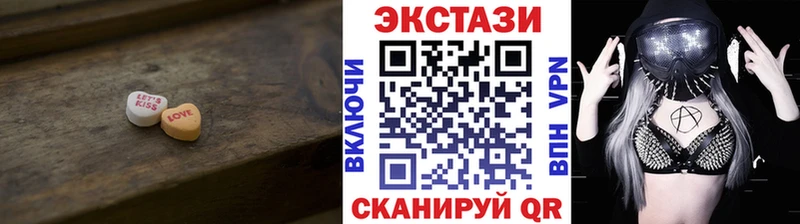 купить   Закаменск  ЭКСТАЗИ MDMA 