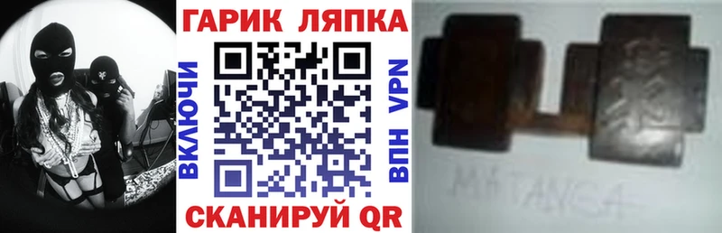 купить наркотик  Закаменск  ГАШИШ 40% ТГК 