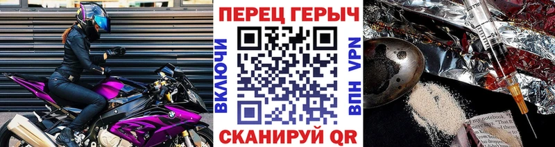 даркнет сайт  Закаменск  ГЕРОИН афганец 