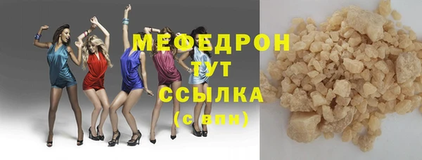 ECSTASY Абдулино