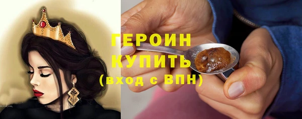 кокаин Алексин