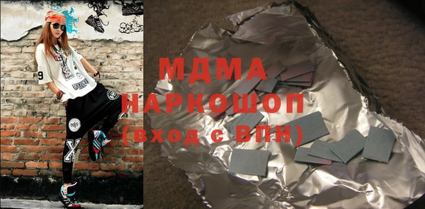 прущая мука Алексеевка