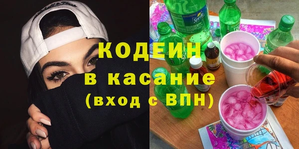 кокаин Алексин