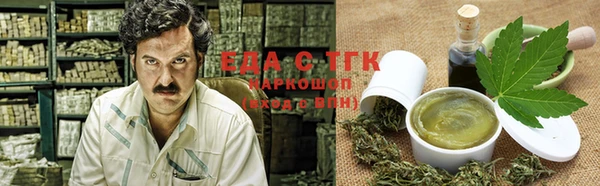 кокаин Алексин