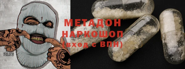 кокаин Алексин