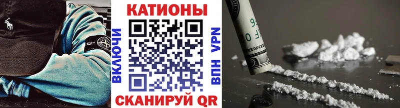 наркошоп  Закаменск  МЯУ-МЯУ mephedrone 