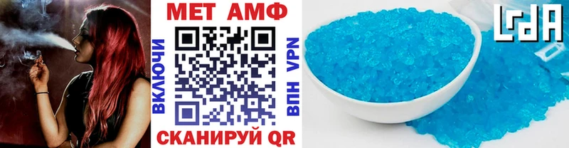 купить закладку  Закаменск  Первитин Methamphetamine 