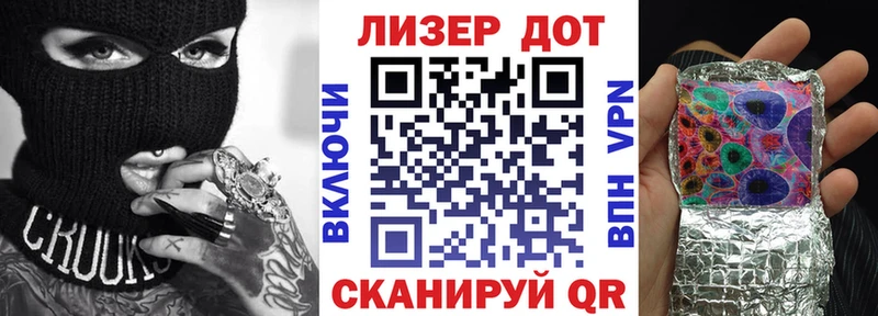 Марки NBOMe 1,8мг  Закаменск 