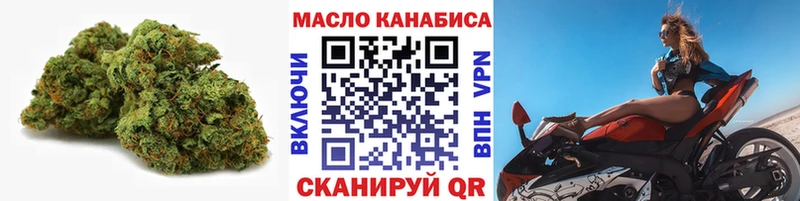ТГК THC oil  Закаменск 