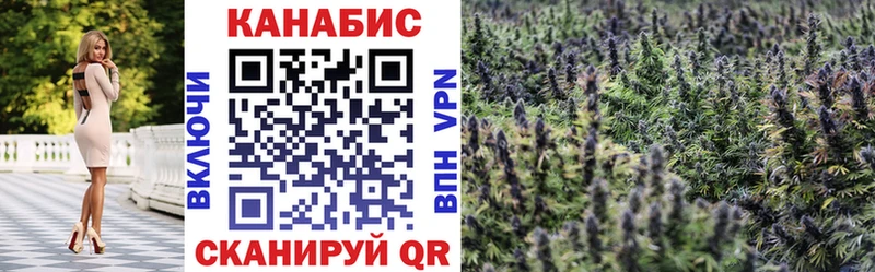 закладки Закаменск Марихуана OG Kush